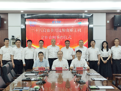 產(chǎn)業(yè)鏈協(xié)同譜寫“深藍(lán)”新篇章｜福建船政與中船發(fā)動機(jī)開展黨建共建活動暨項(xiàng)目簽約儀式